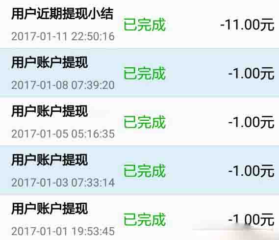 微淘米是真的假的?微淘米能赚钱吗,靠谱吗 微淘米是真的假的?微淘米能赚钱吗,靠谱吗